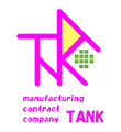 株式会社TANK|高品質な電子機器の製造・組み立て